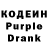 Кодеиновый сироп Lean Purple Drank Comet Man