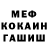 Amphetamine Розовый Musat Sharypzhanov