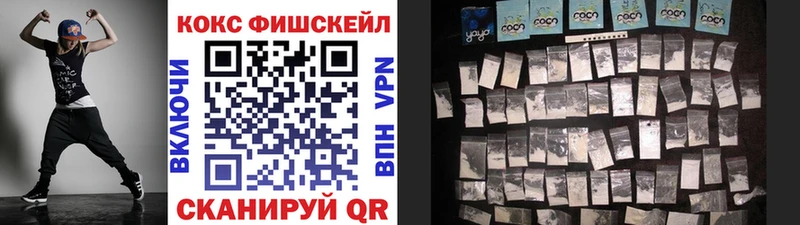 COCAIN Эквадор  Волгореченск 