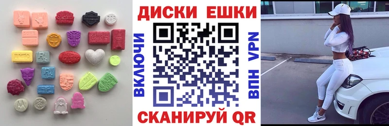 Экстази TESLA  Волгореченск 