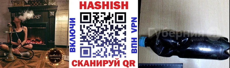 ГАШИШ Изолятор  OMG tor  Волгореченск 