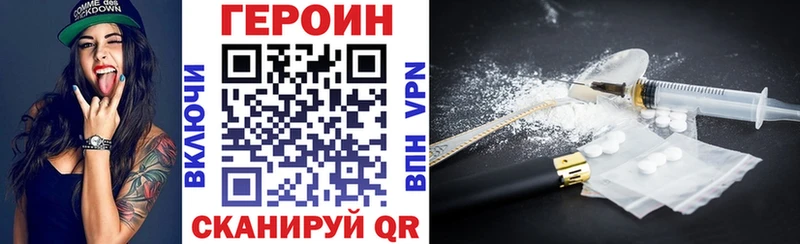 цены   Волгореченск  omg зеркало  Героин хмурый 