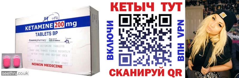 цена   Волгореченск  КЕТАМИН ketamine 