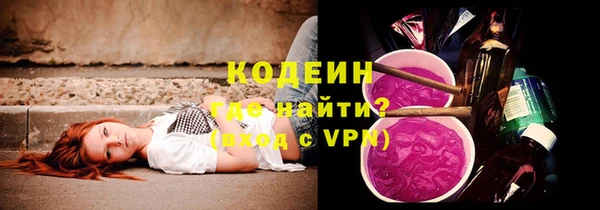 ПСИЛОЦИБИНОВЫЕ ГРИБЫ Балахна