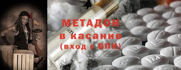 спиды Балабаново
