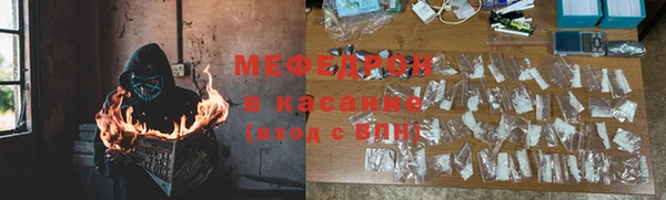 мефедрон VHQ Арсеньев