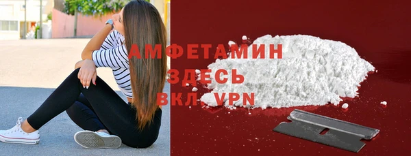 мефедрон VHQ Арсеньев