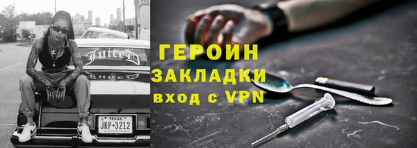 ПСИЛОЦИБИНОВЫЕ ГРИБЫ Балахна