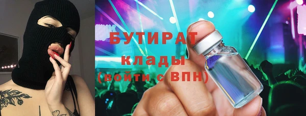 ПСИЛОЦИБИНОВЫЕ ГРИБЫ Балахна