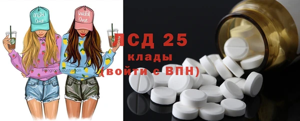 спиды Балабаново