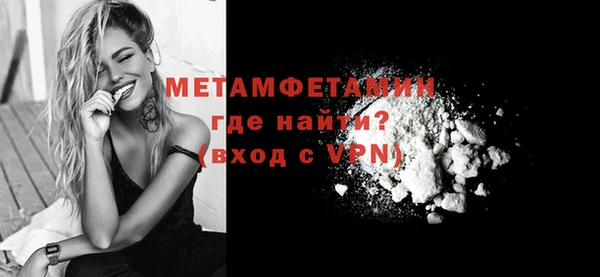 спиды Балабаново