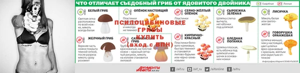 спиды Балабаново