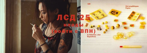 спиды Балабаново