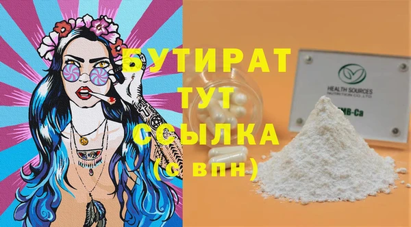 ПСИЛОЦИБИНОВЫЕ ГРИБЫ Балахна