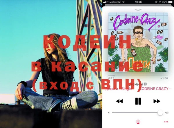 спиды Балабаново