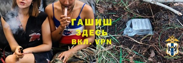 ПСИЛОЦИБИНОВЫЕ ГРИБЫ Балахна