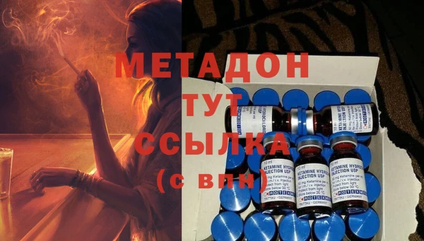 спиды Балабаново