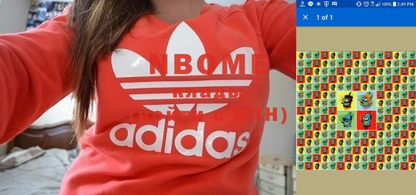 ПСИЛОЦИБИНОВЫЕ ГРИБЫ Аркадак