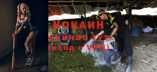 спиды Балабаново