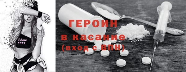 ПСИЛОЦИБИНОВЫЕ ГРИБЫ Балахна
