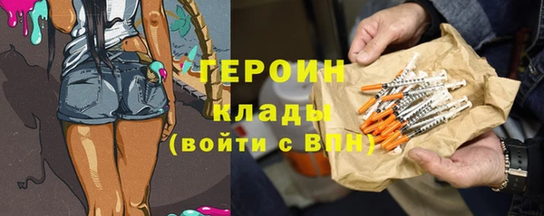 ПСИЛОЦИБИНОВЫЕ ГРИБЫ Балахна