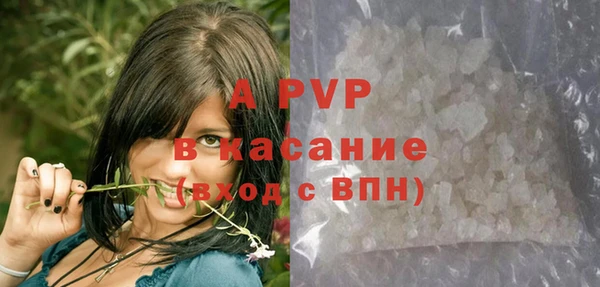 спиды Балабаново