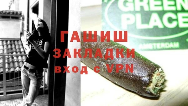 таблы Армянск