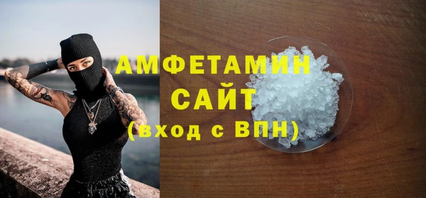 ПСИЛОЦИБИНОВЫЕ ГРИБЫ Балахна