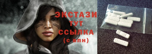 ПСИЛОЦИБИНОВЫЕ ГРИБЫ Балахна