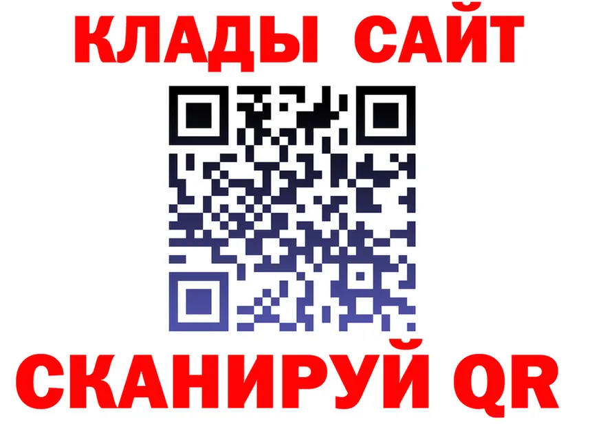 ГАШ VHQ зеркало это MEGA Волгореченск
