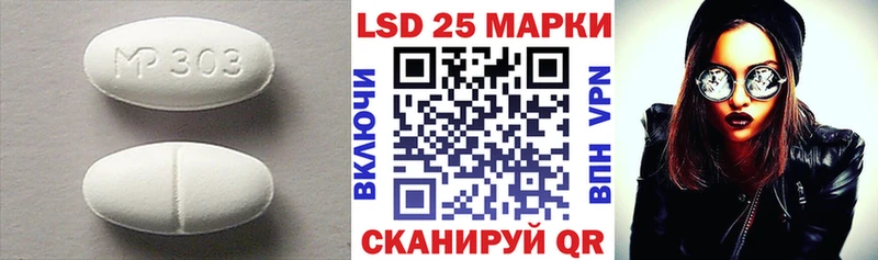 Лсд 25 экстази кислота  где можно купить наркотик  Волгореченск 