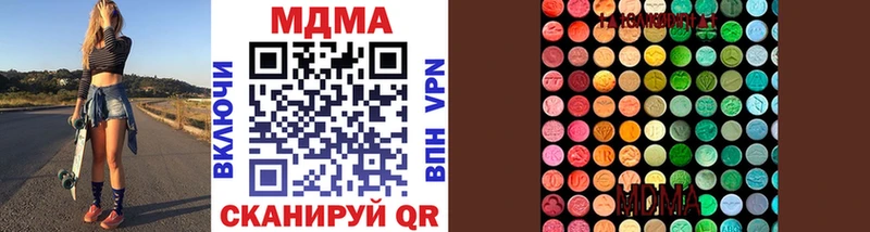 MDMA VHQ  Волгореченск 