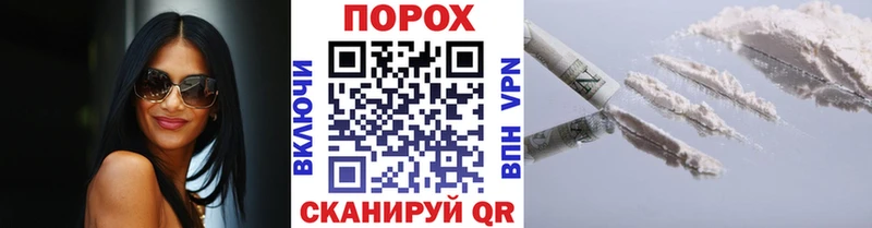 Метамфетамин пудра  Волгореченск 