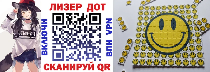 Марки N-bome 1,5мг  Волгореченск 